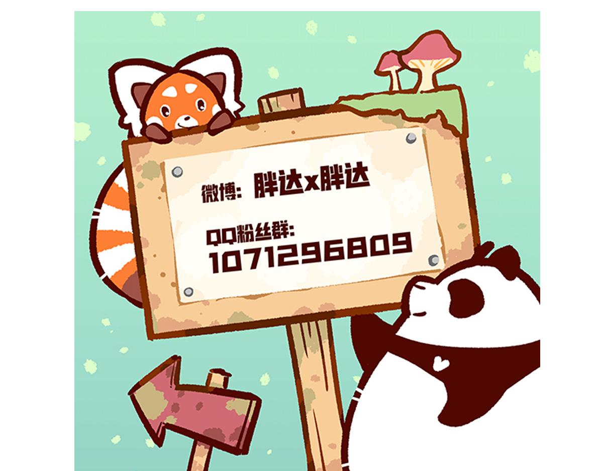 第132话32