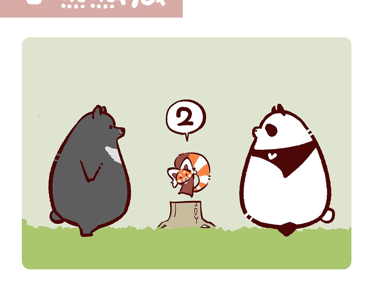 第133话13