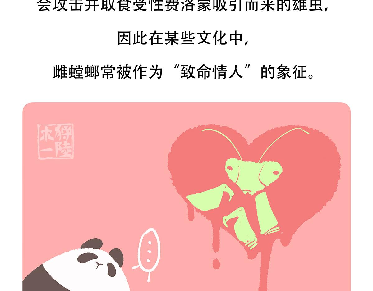 第133话23