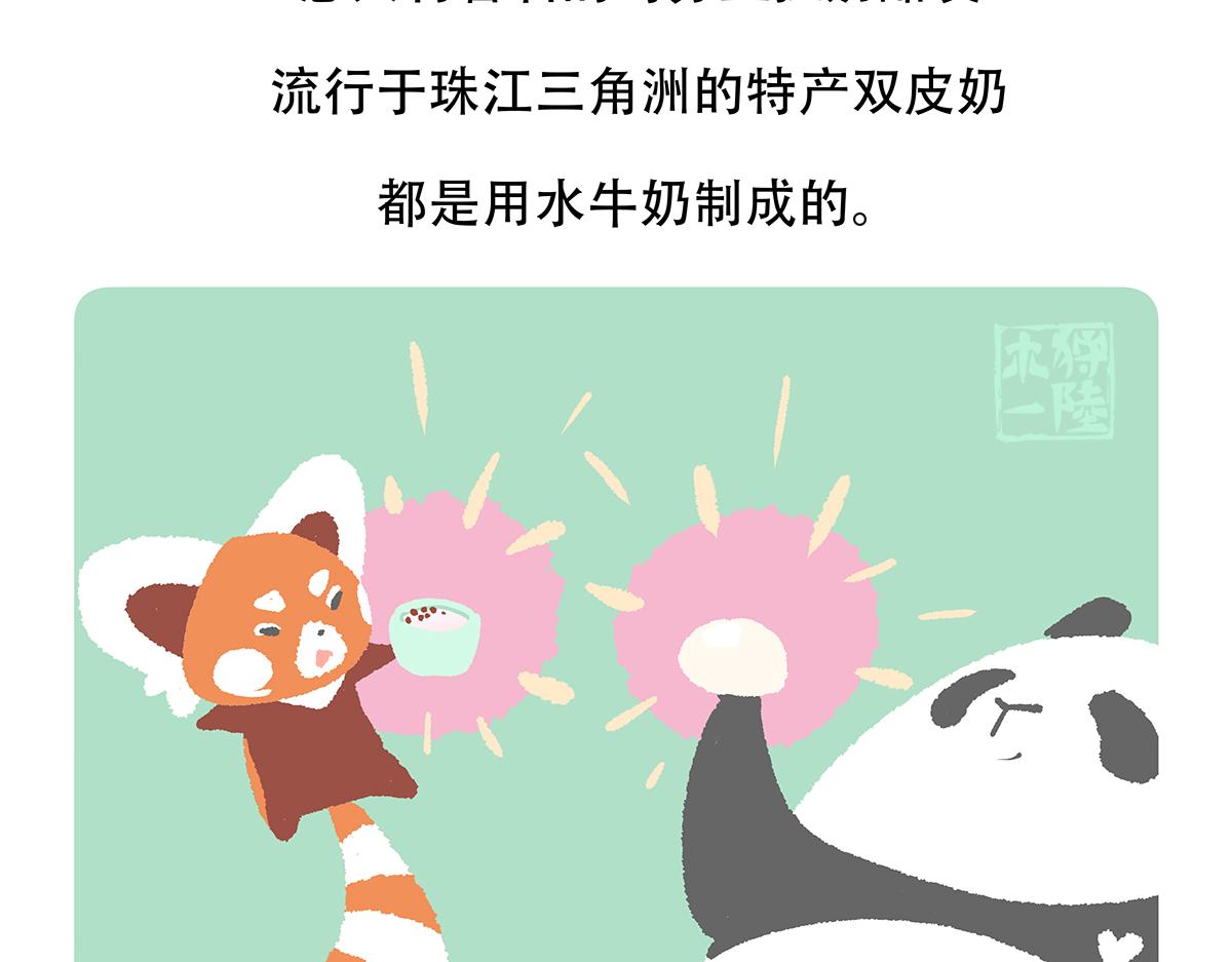 第143话23