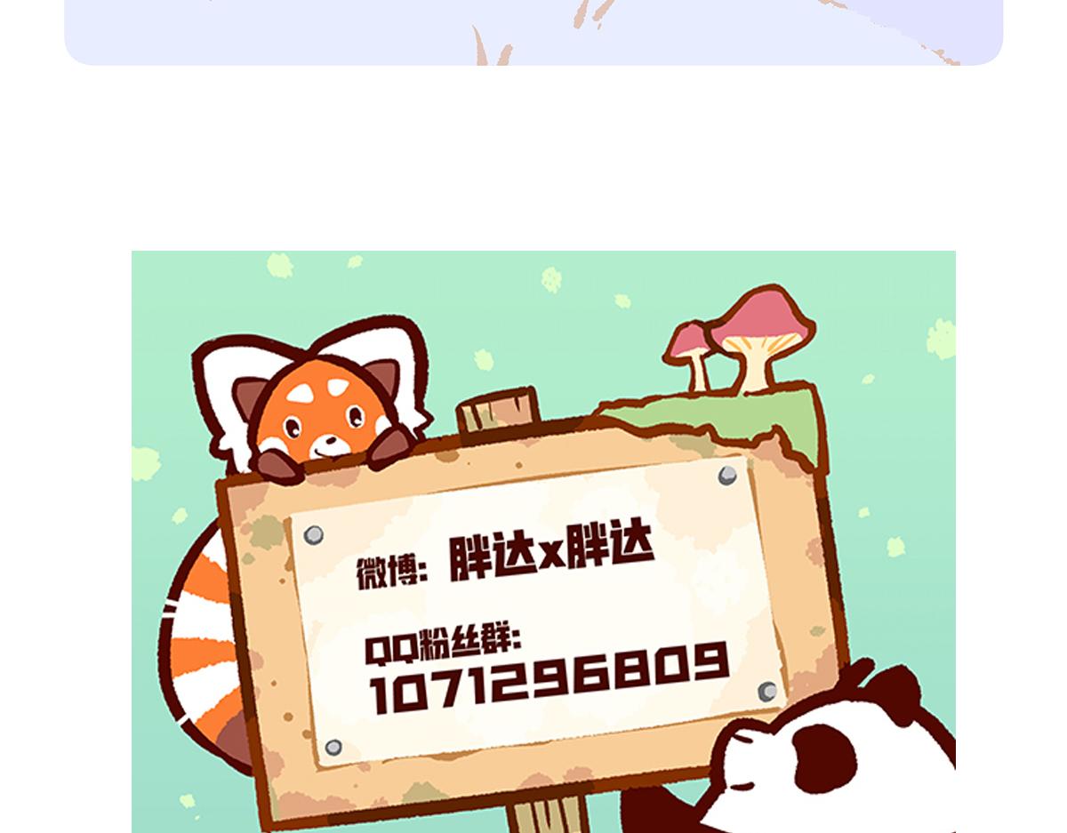 第143话31