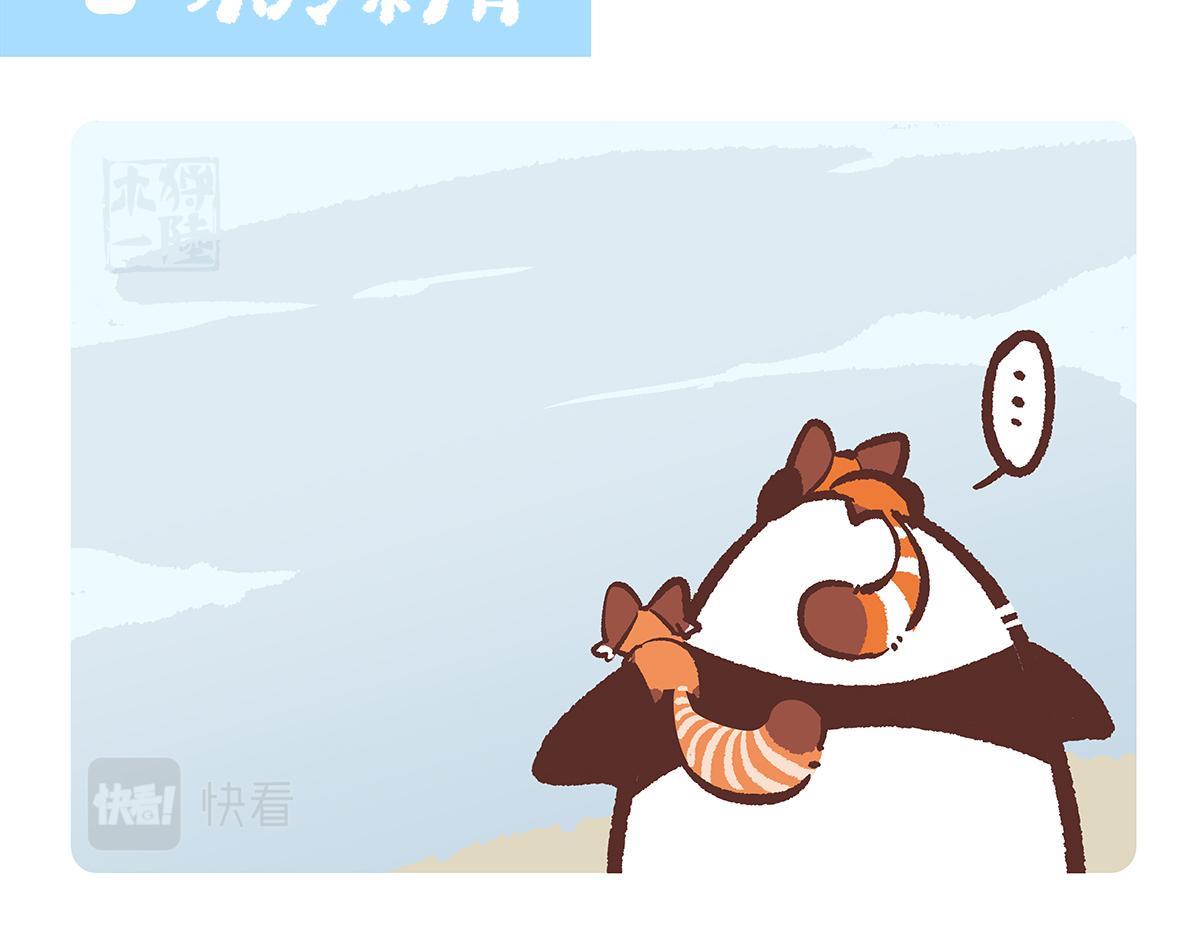 第143话7