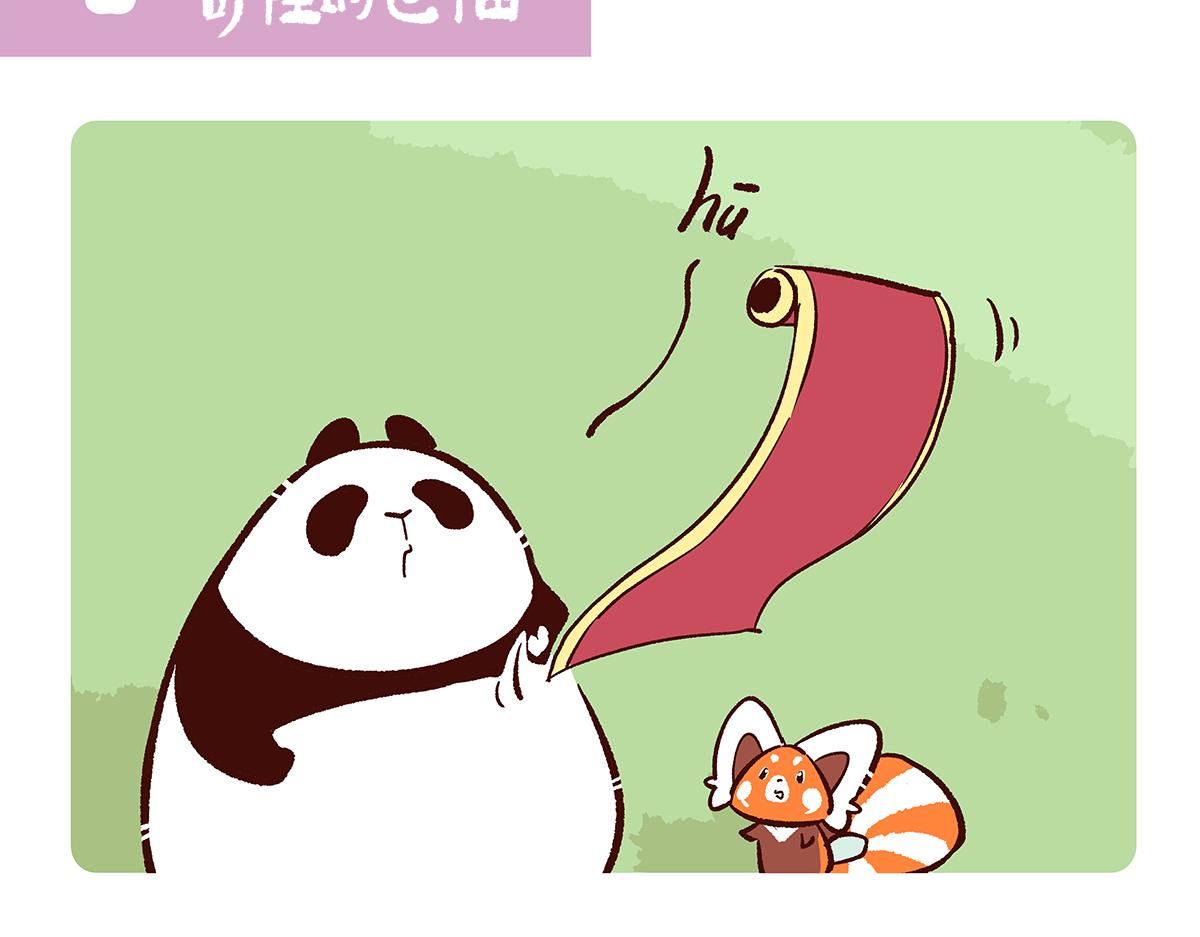第151话12