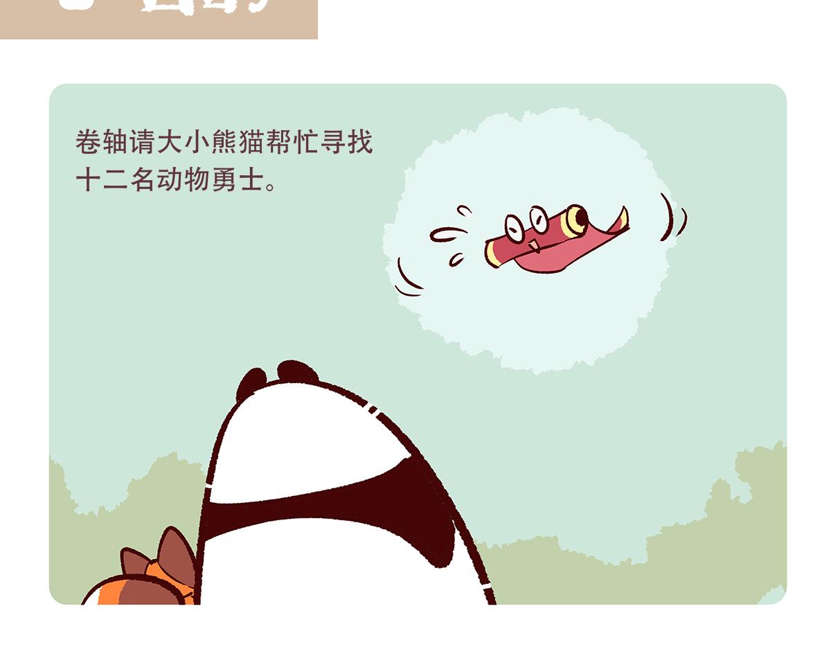 第151话17