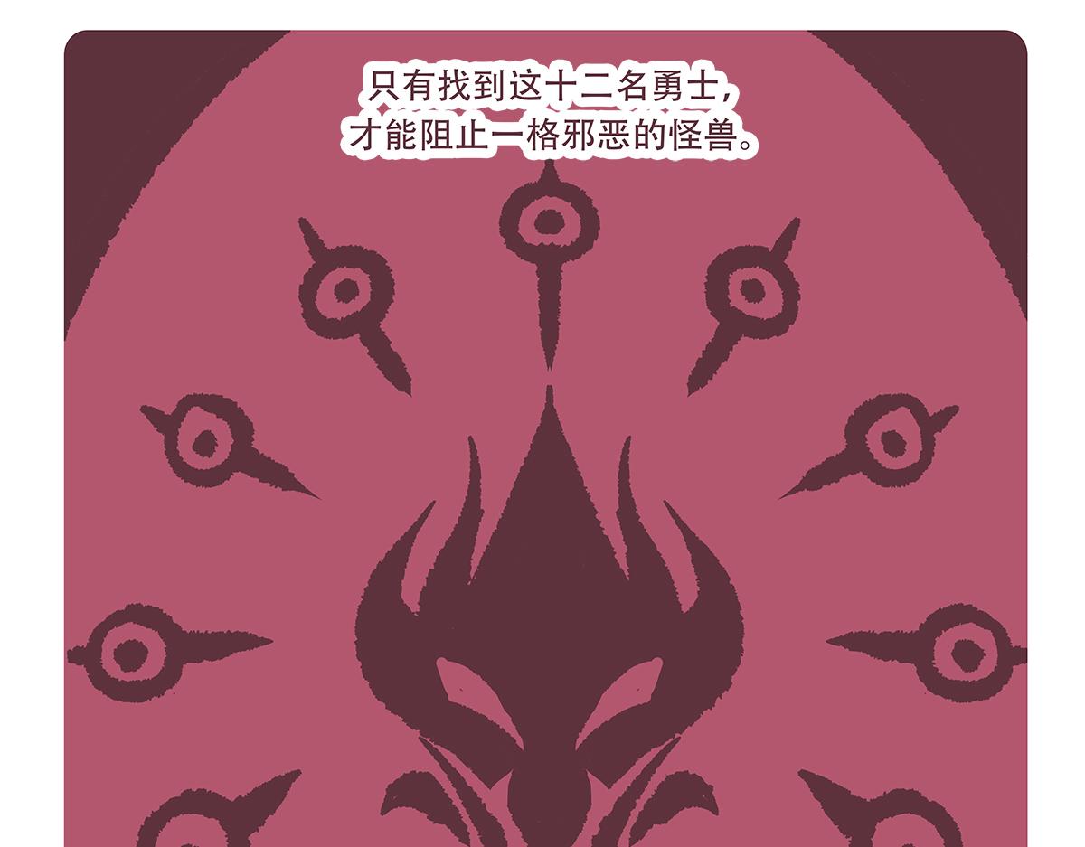 第151话18