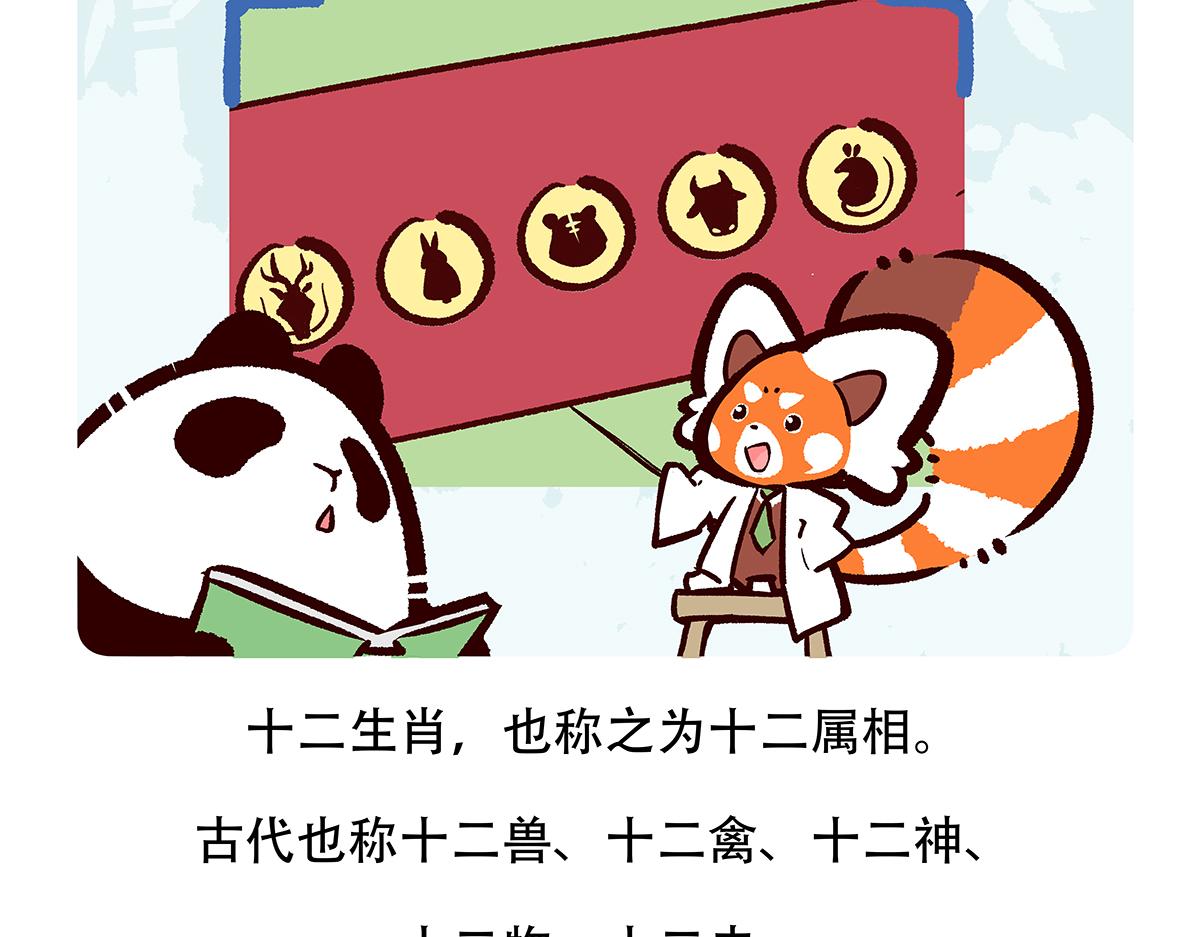 第151话23