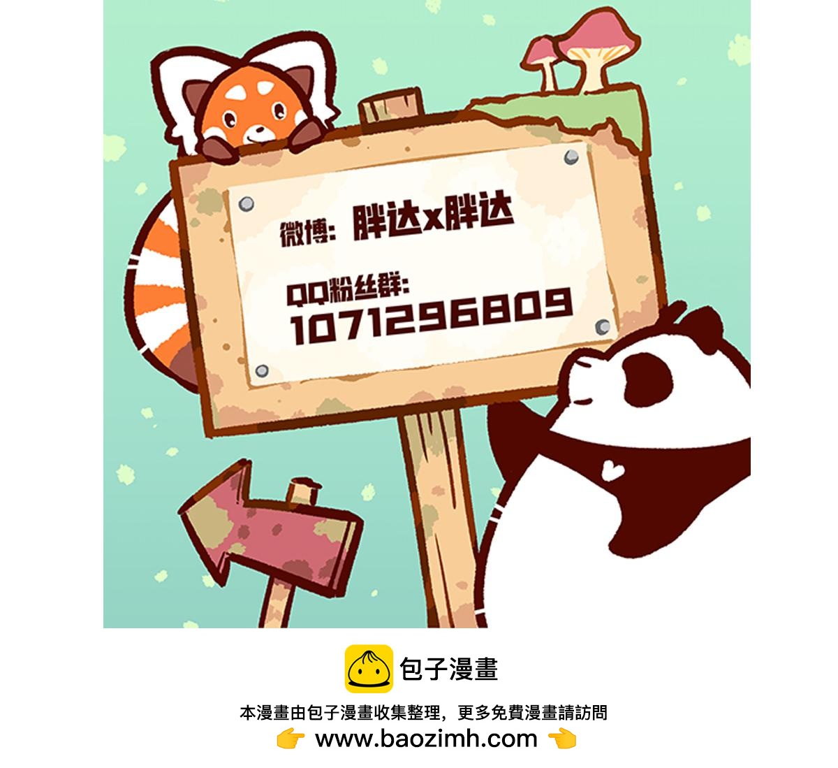 第151话29