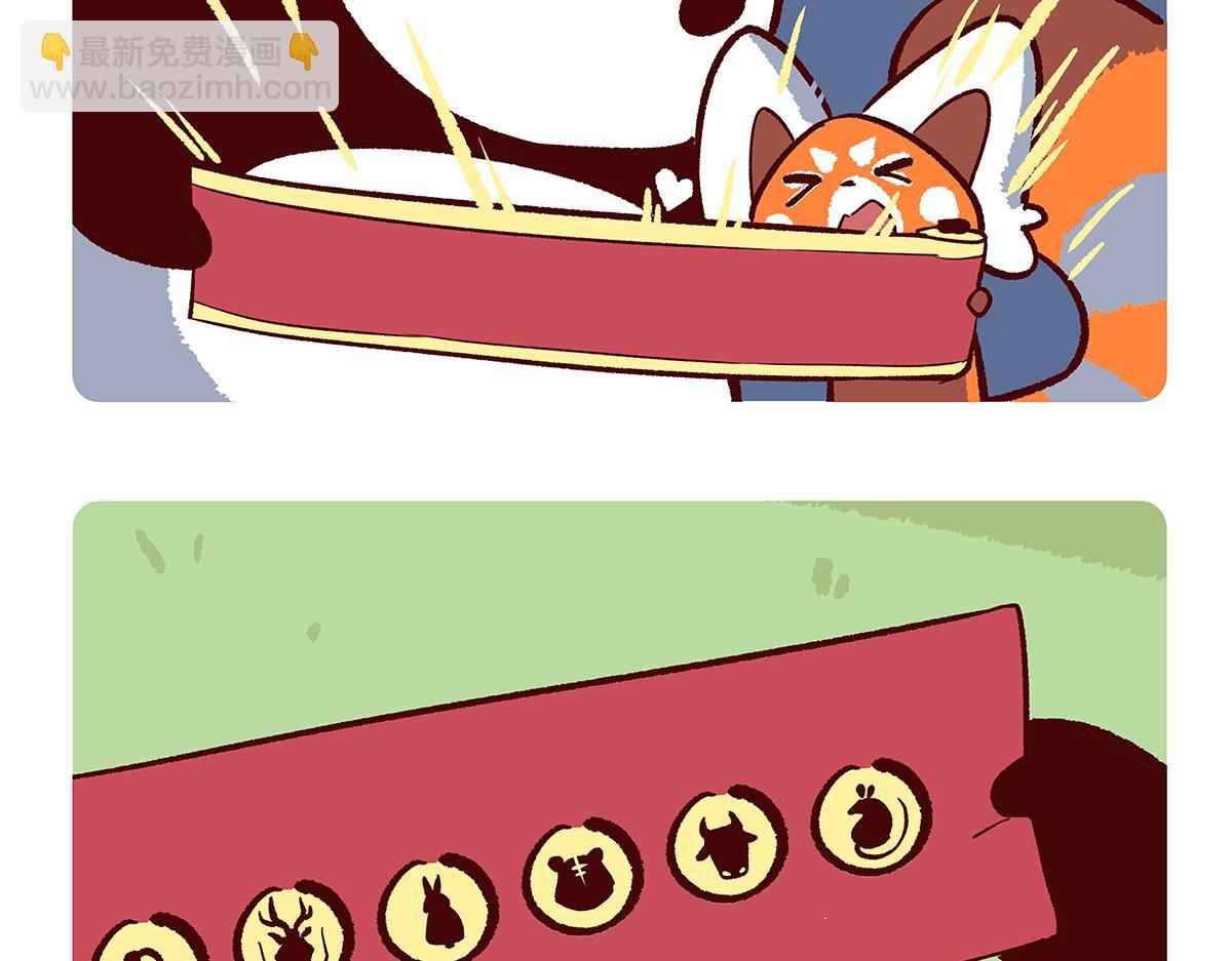 第151话7