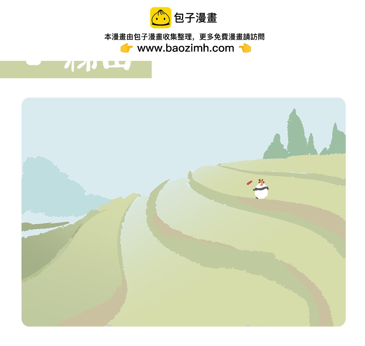 第157话1