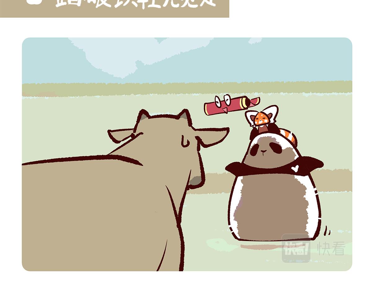 第157话12