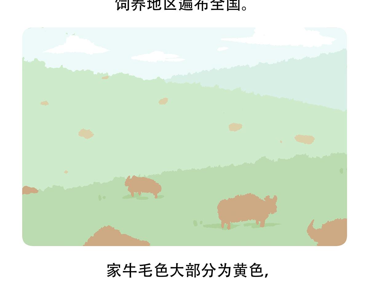 第157话18