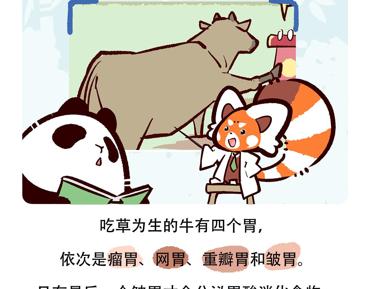 第157话24