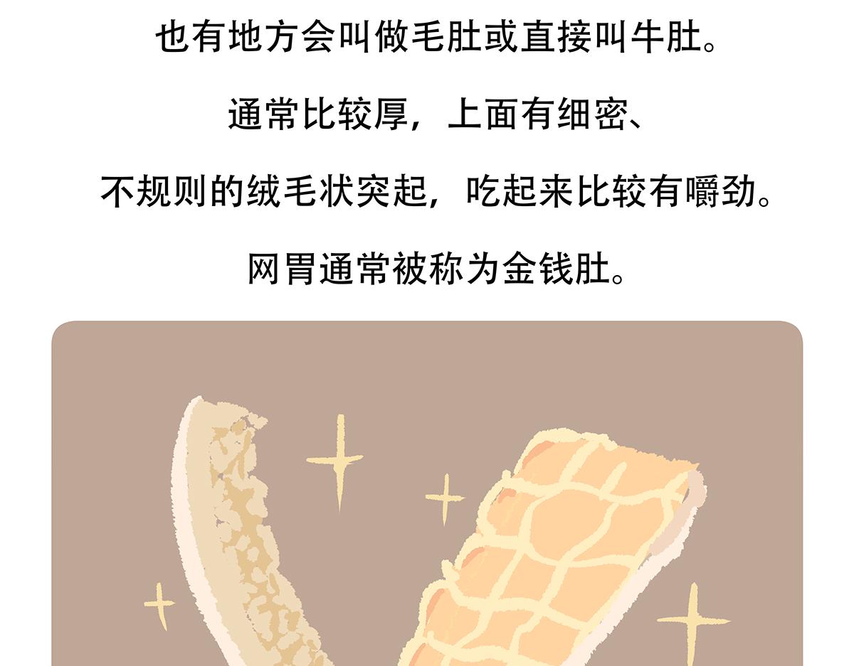 第157话26