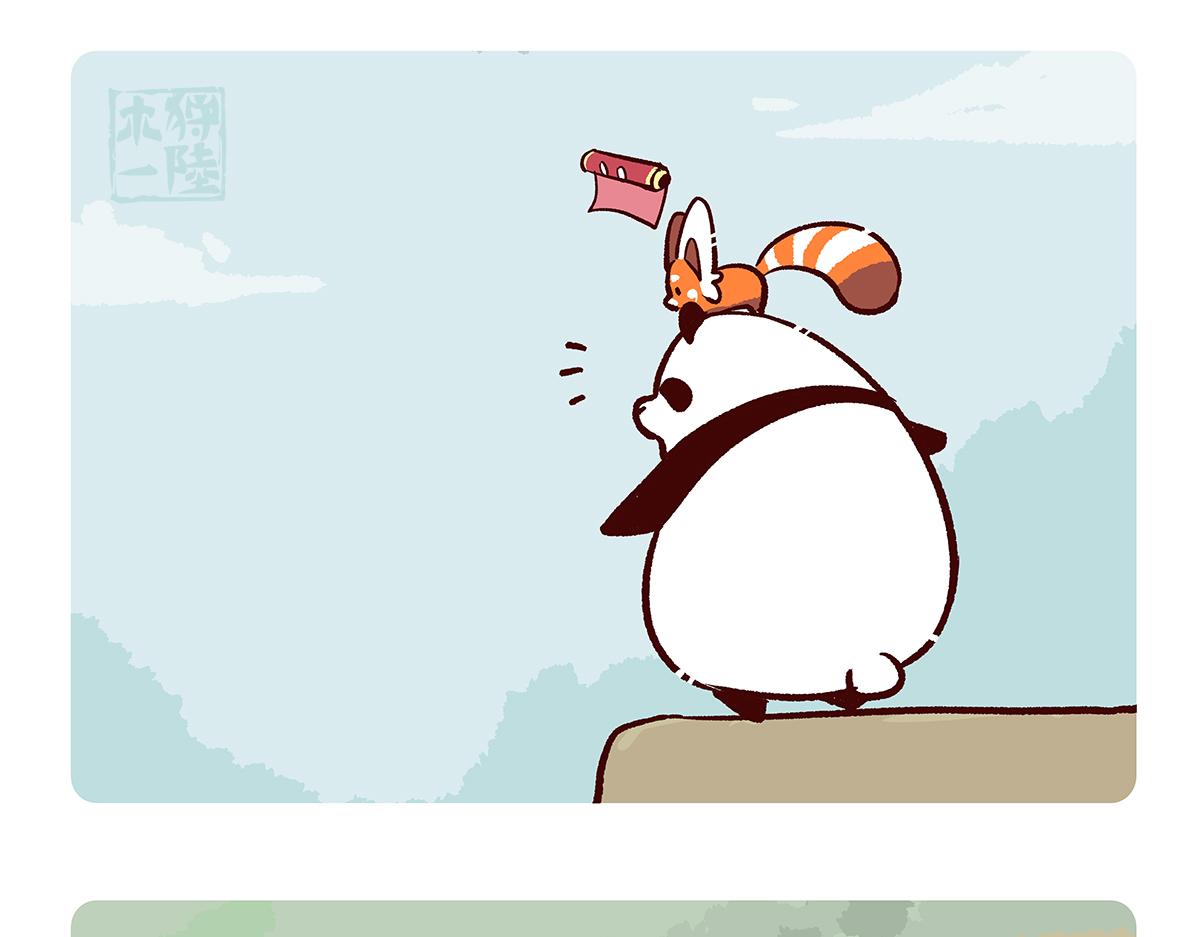 第157话3