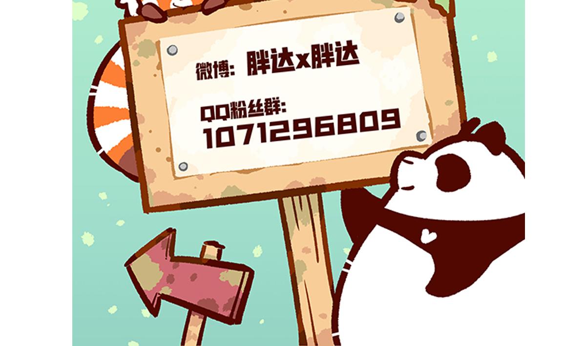 第157话30