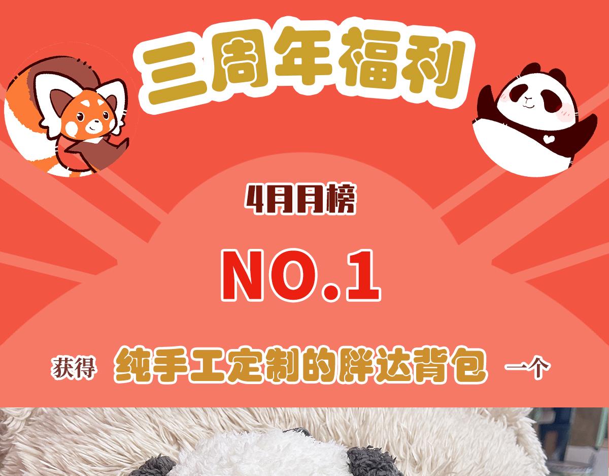 第157话31