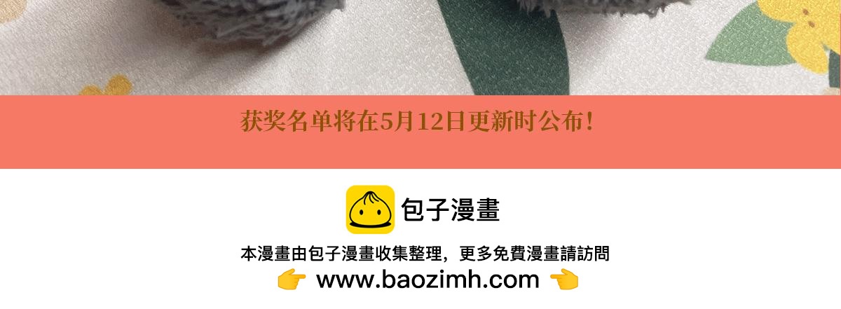 第157话33