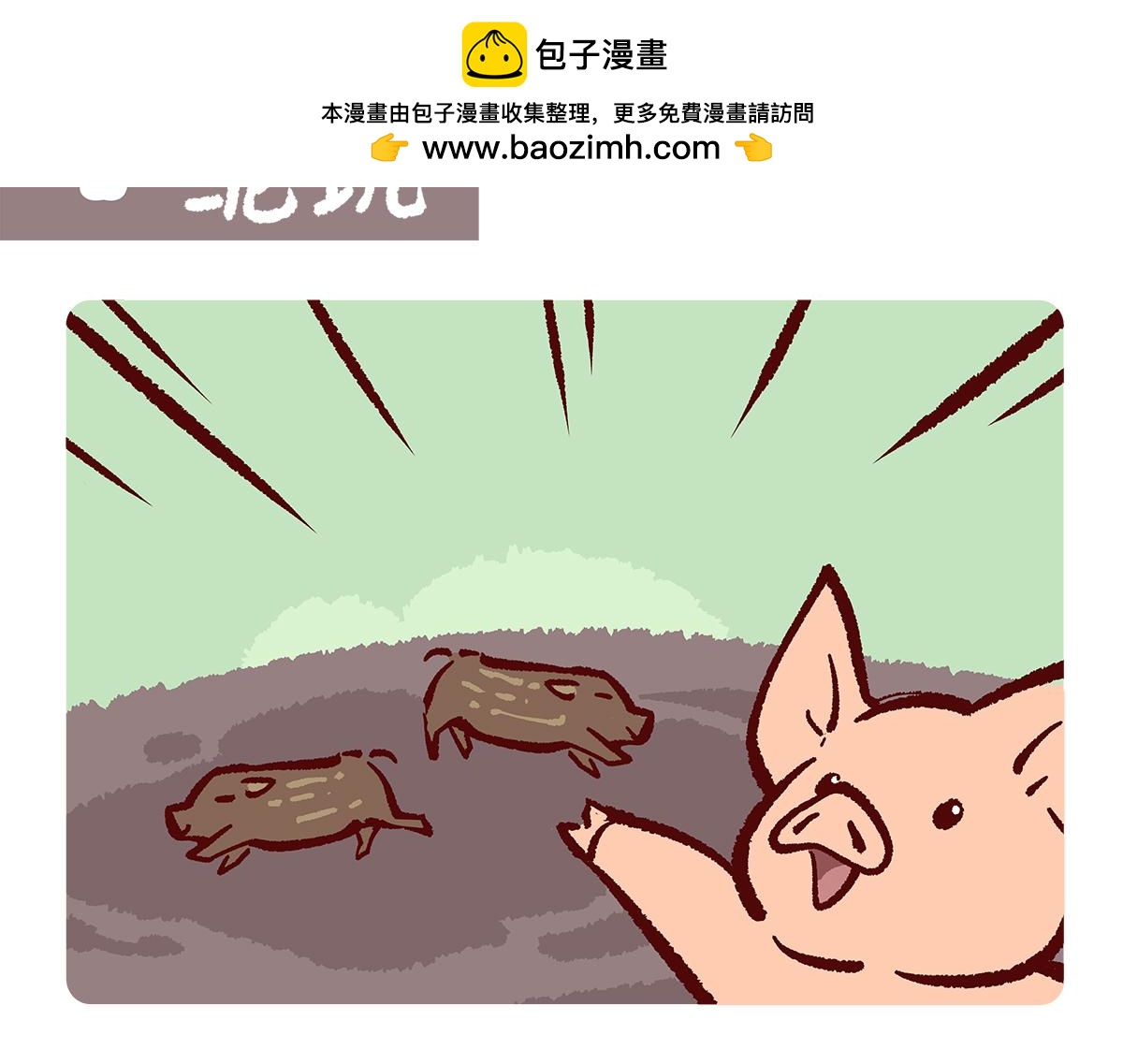 第178话1