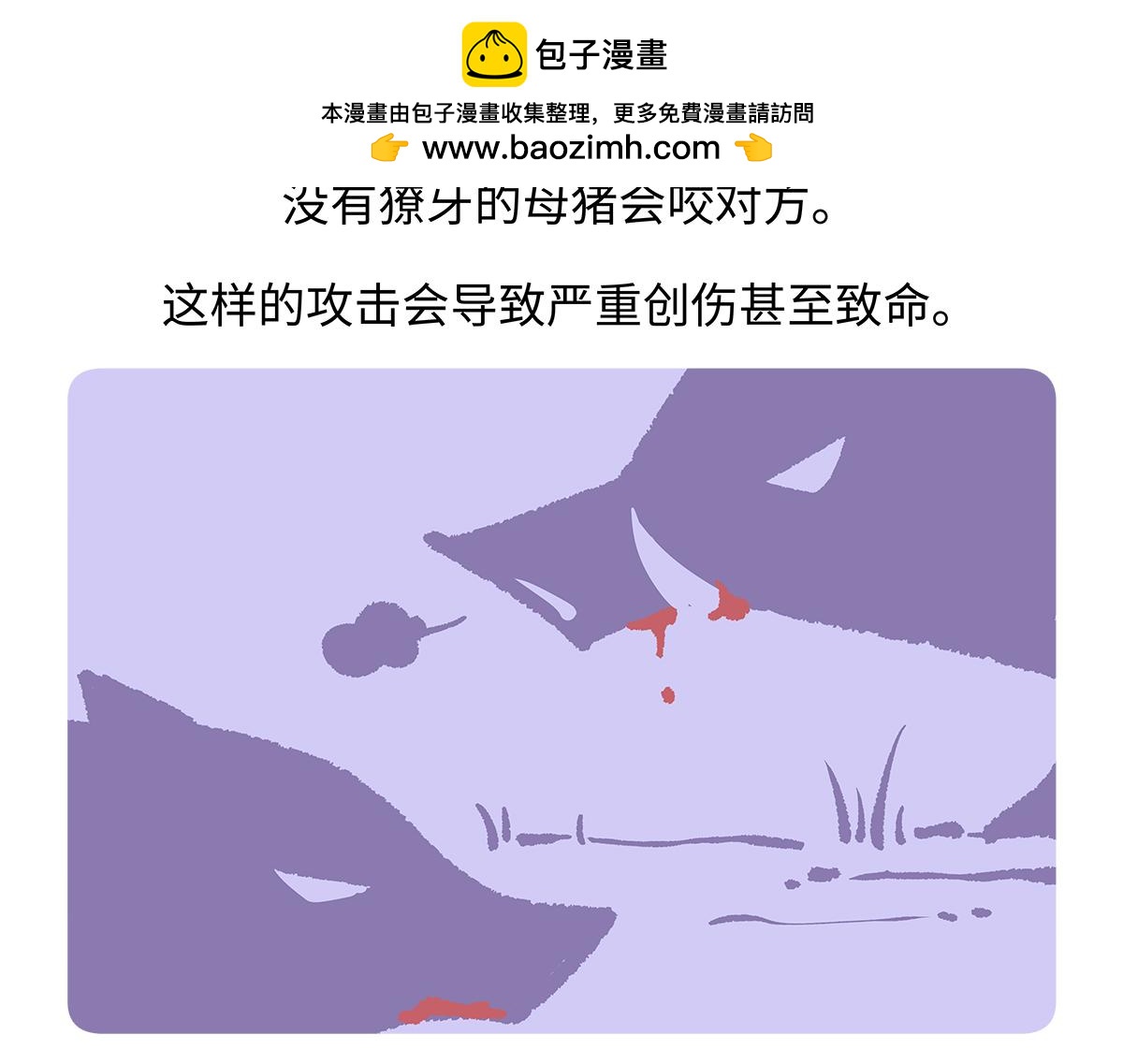 第178话25
