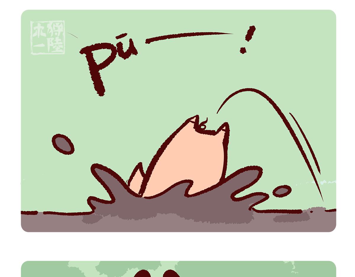 第178话3