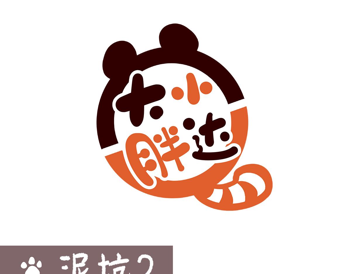 第178话6