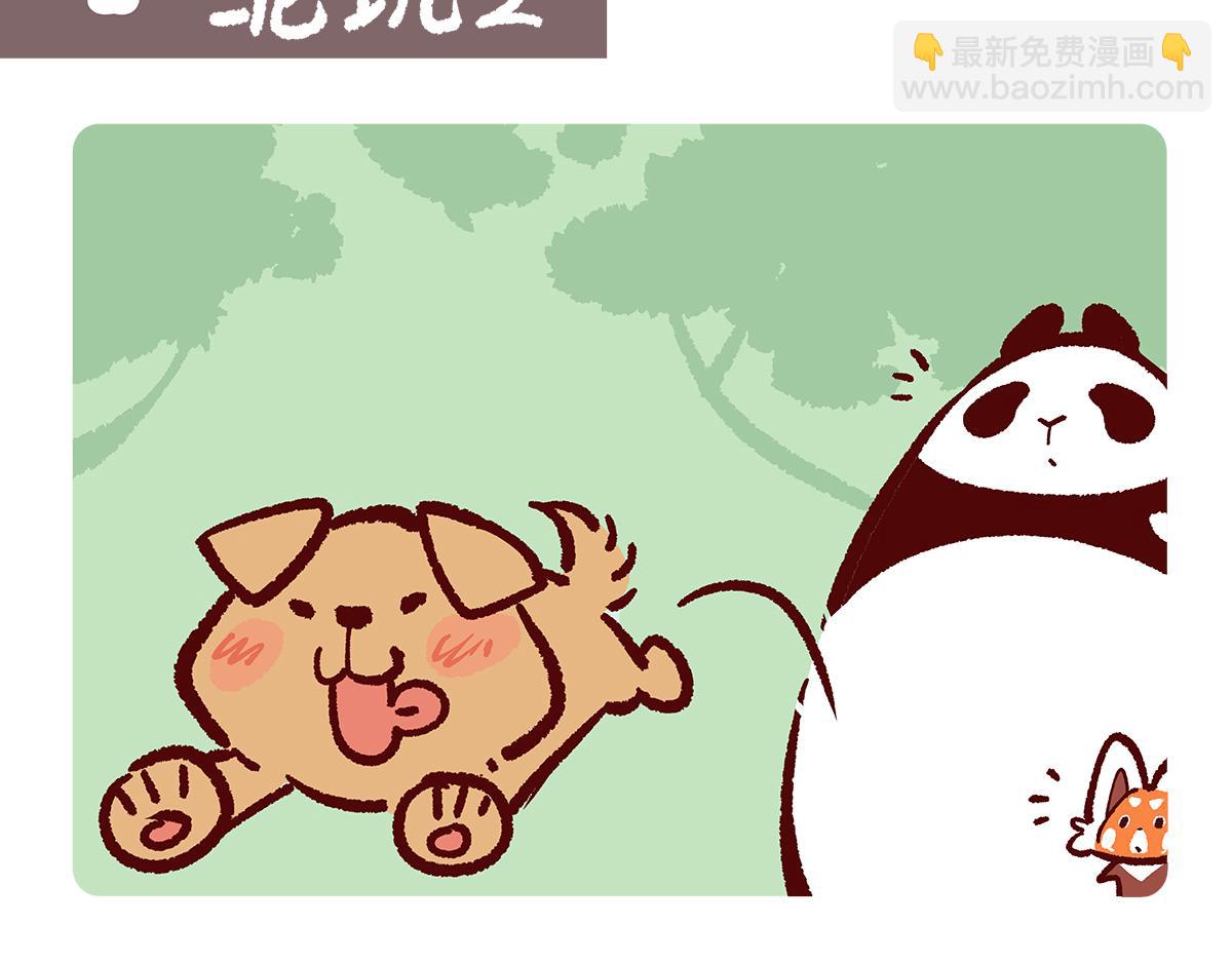 第178话7
