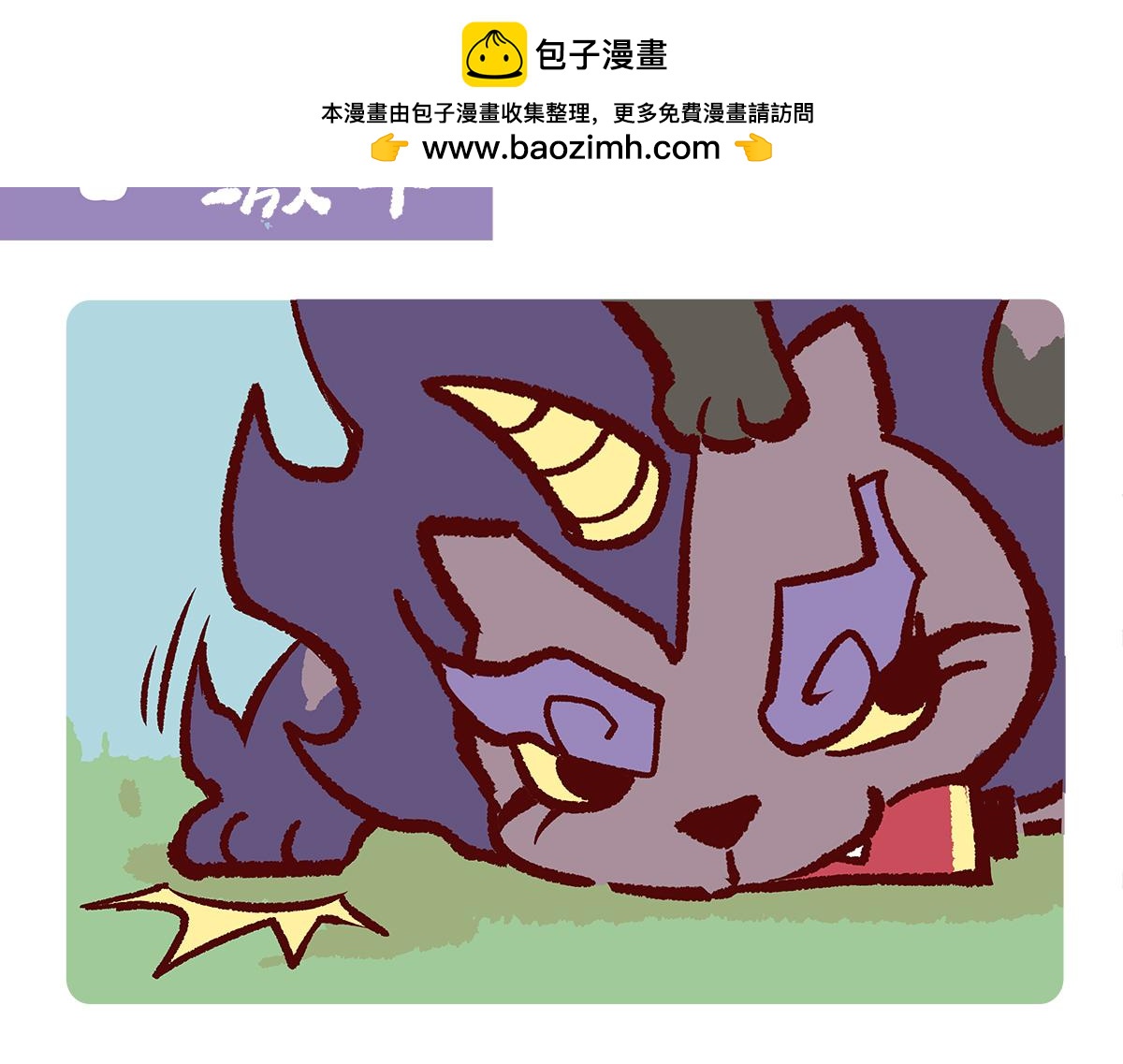第181话1