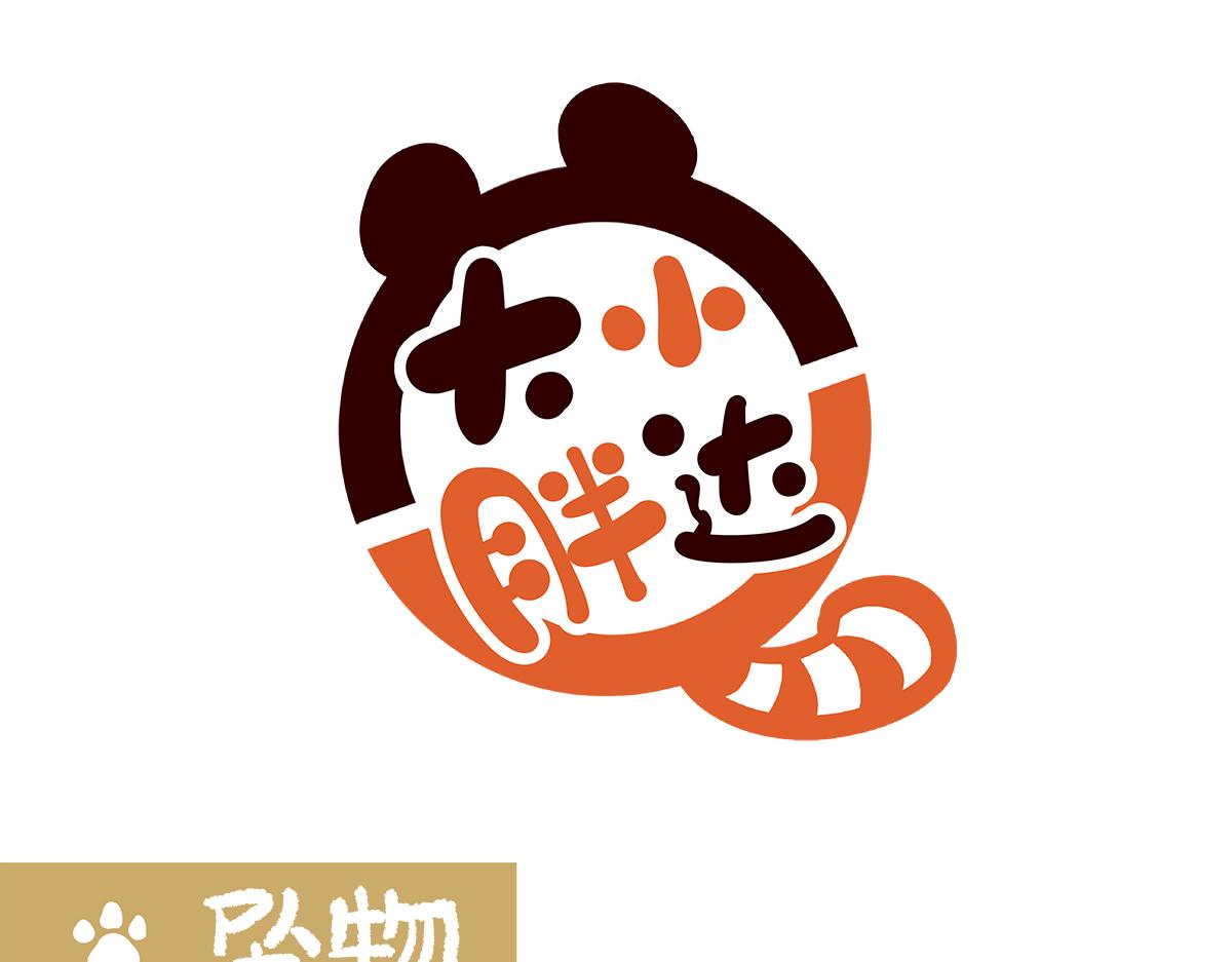 第181话11