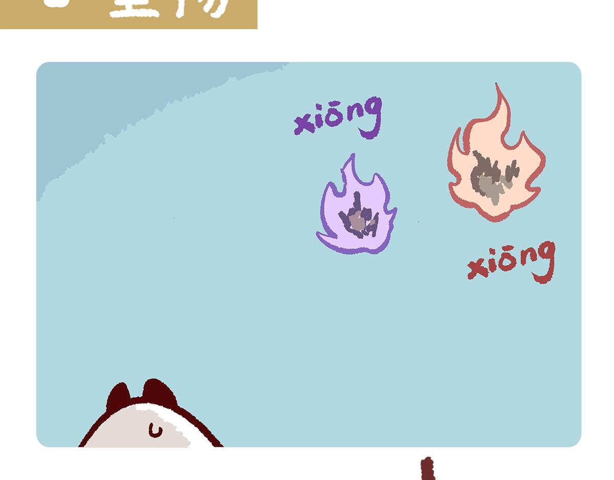 第181话12