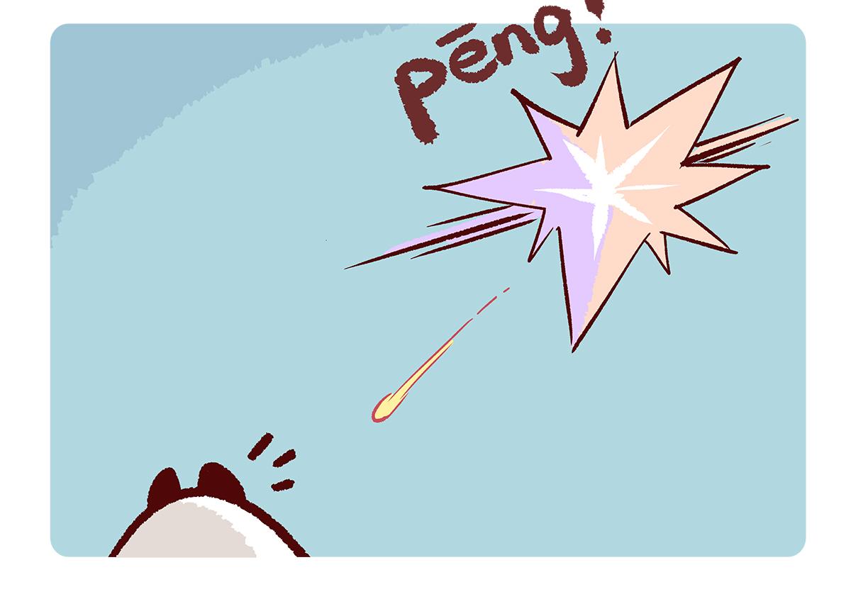 第181话13