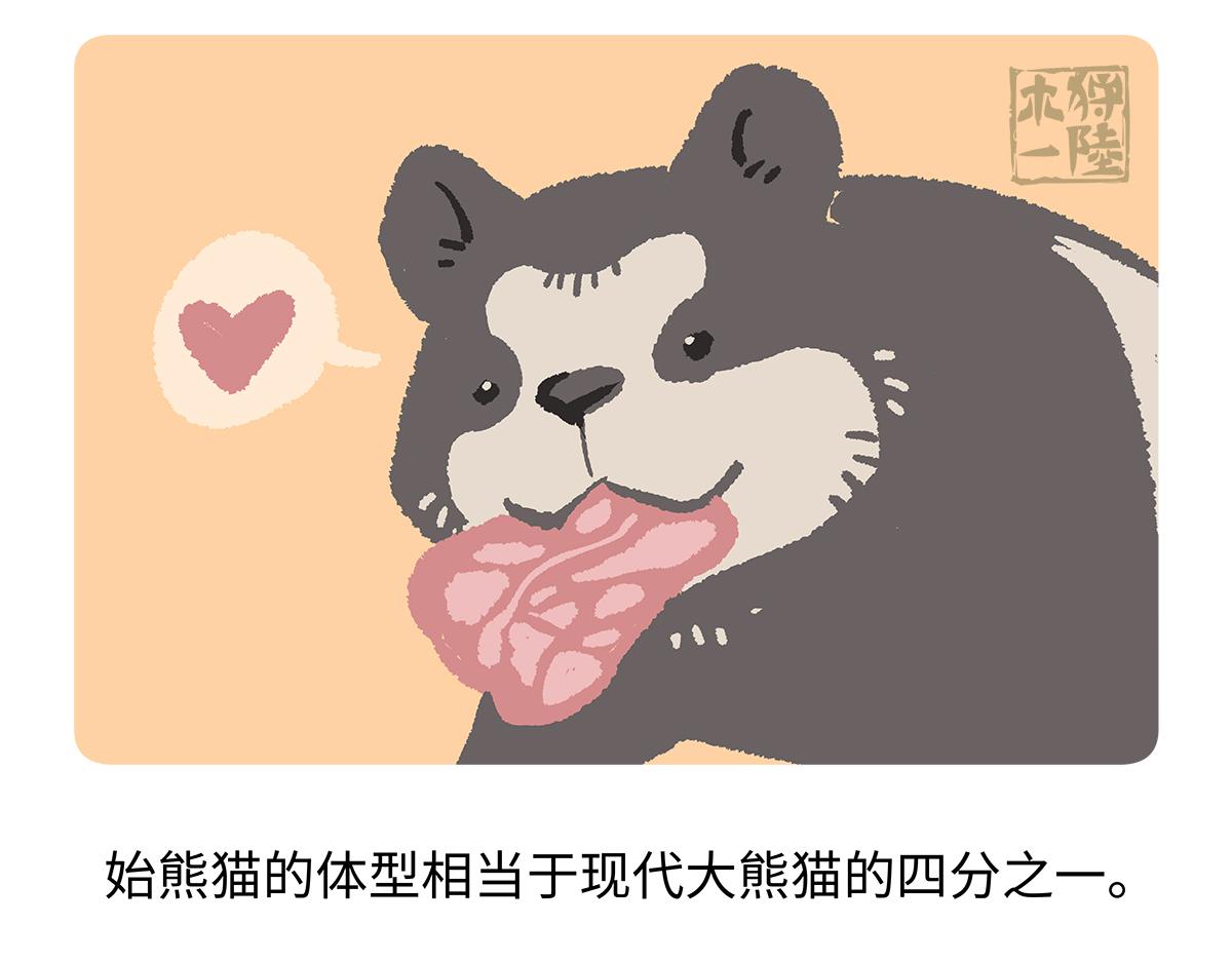 第181话19