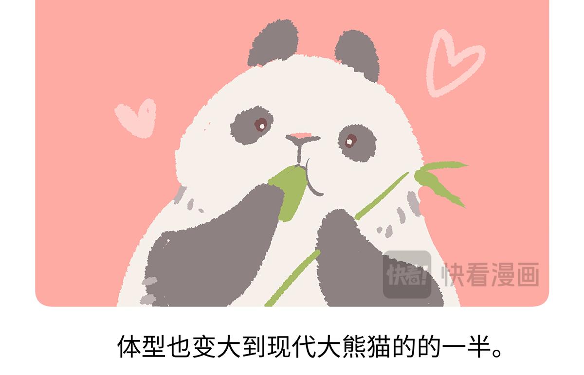 第181话24