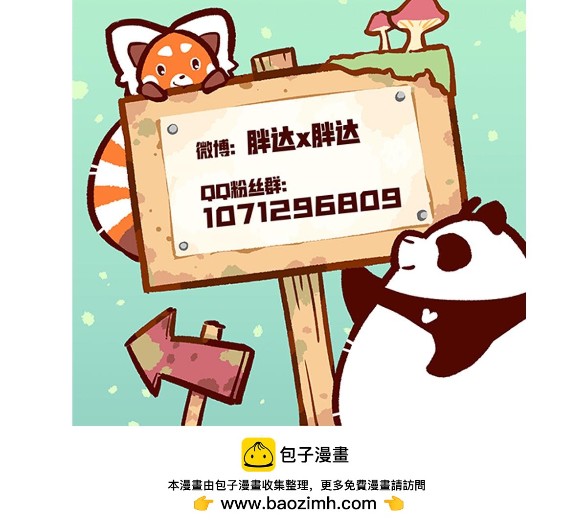 第181话26