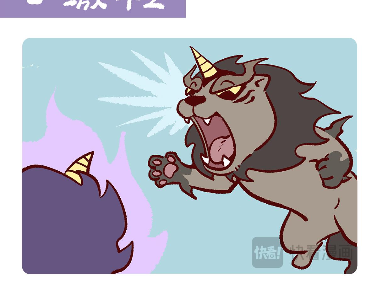 第181话7