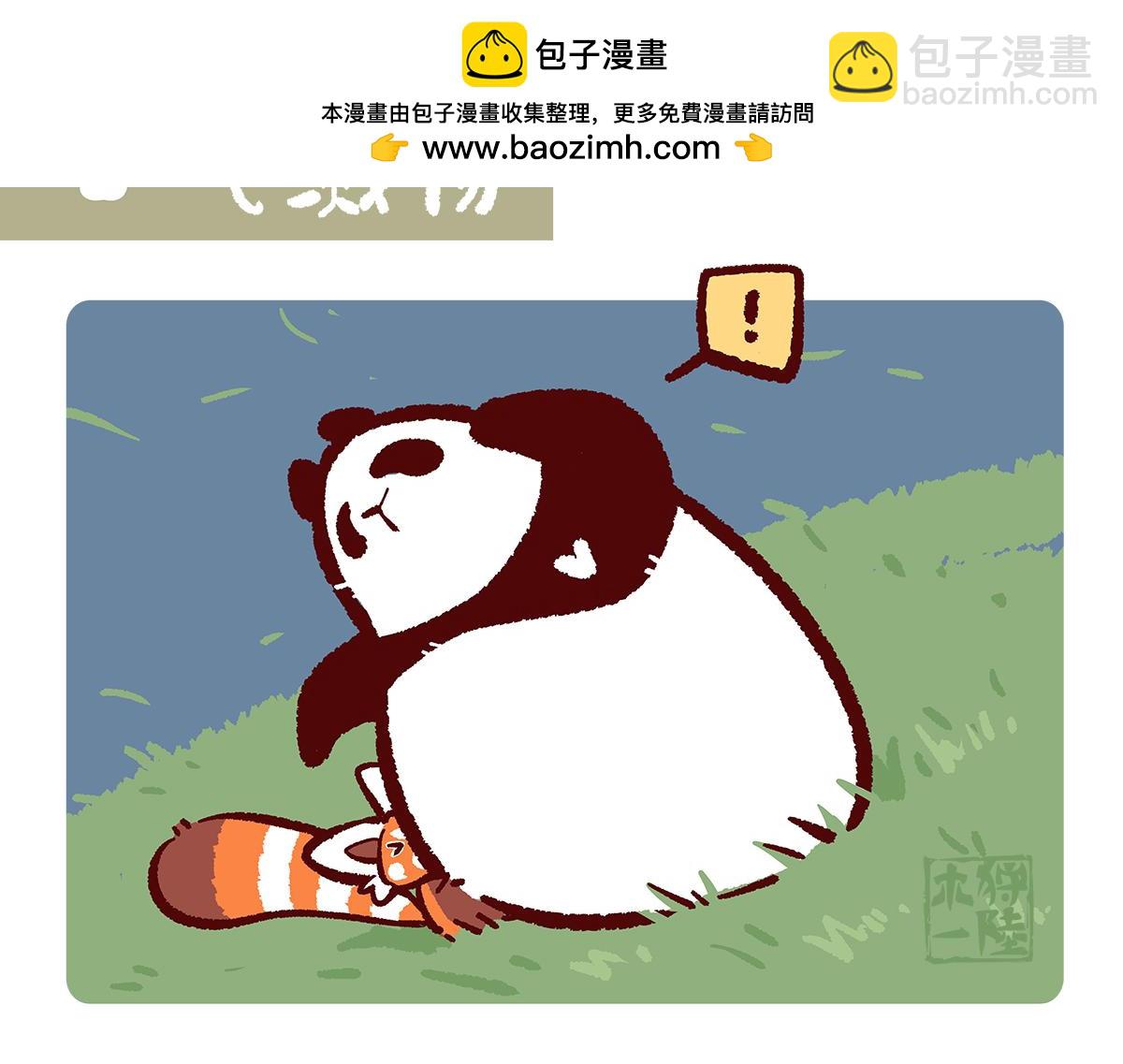 第186话1