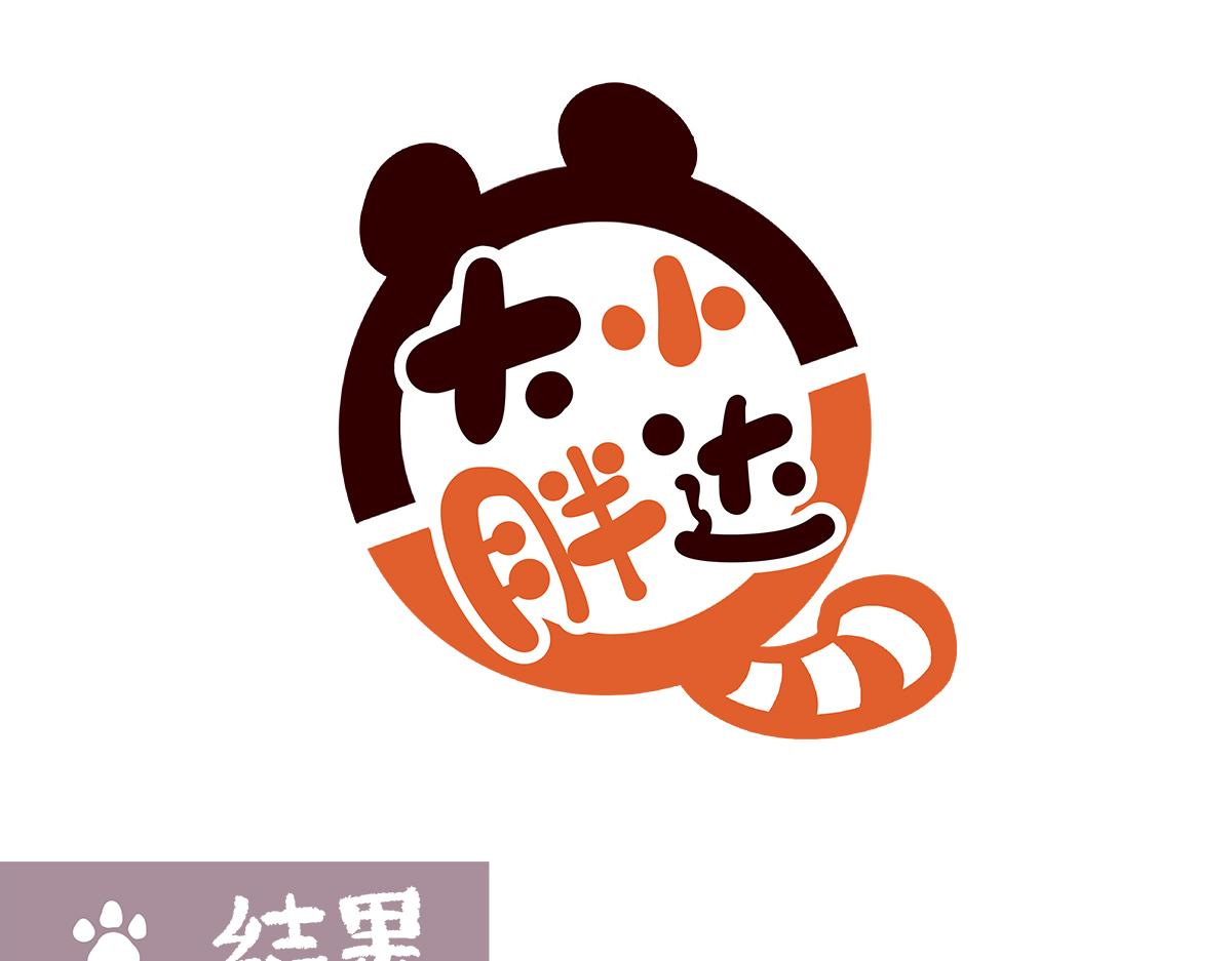 第186话10
