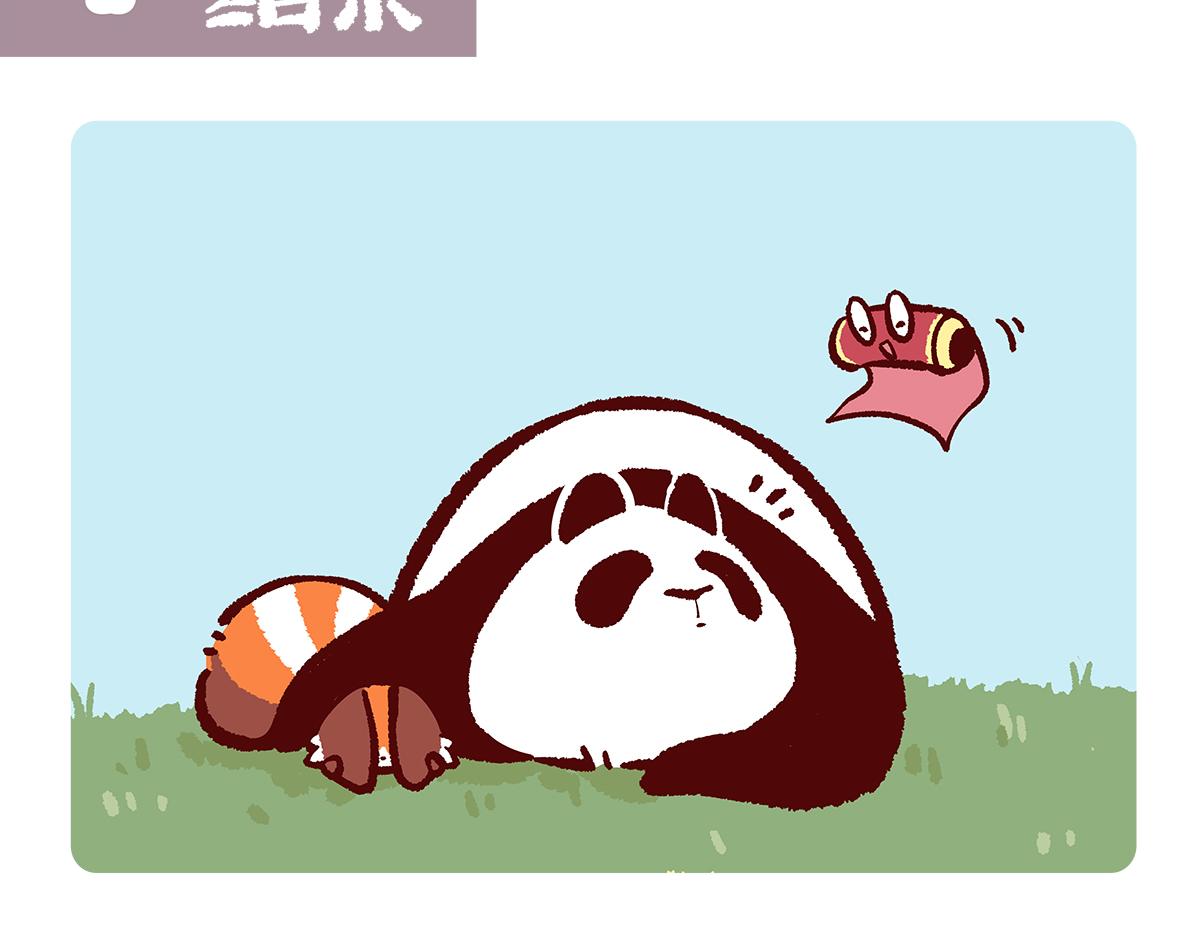 第186话11