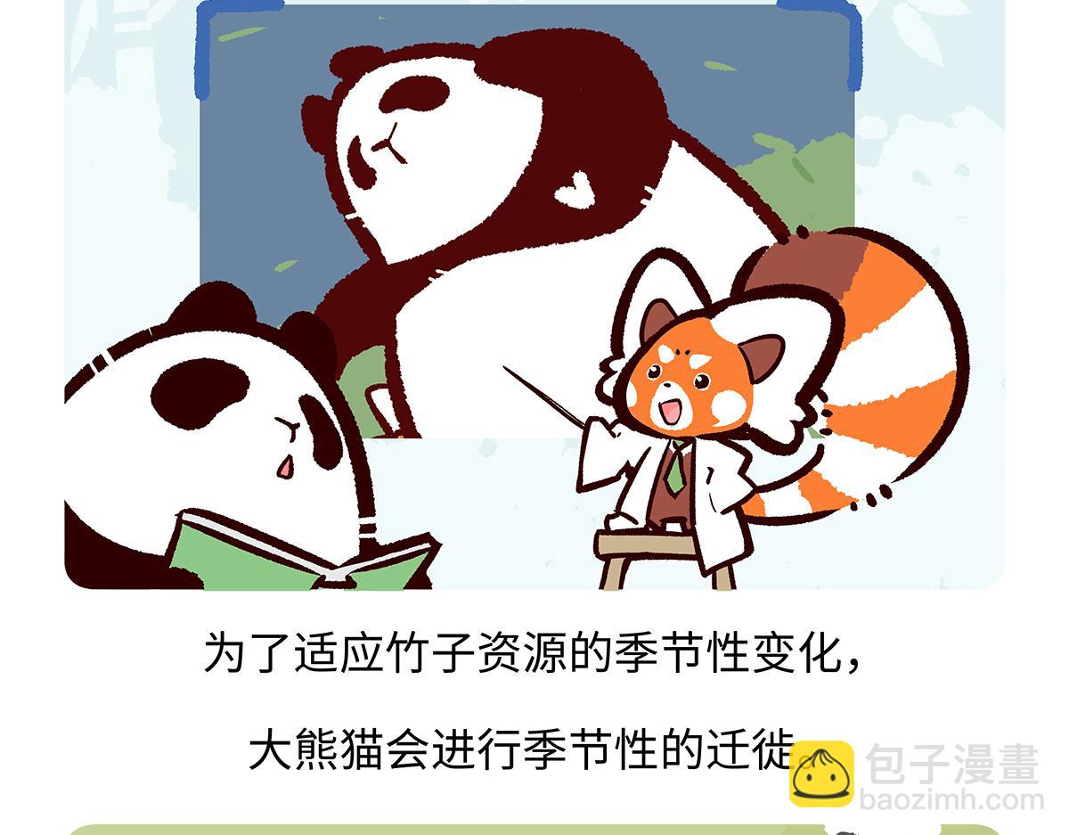 第186话16