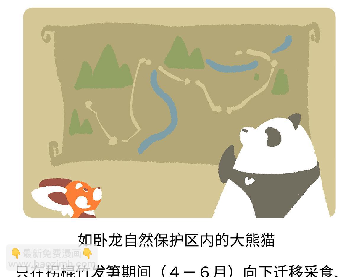 第186话19