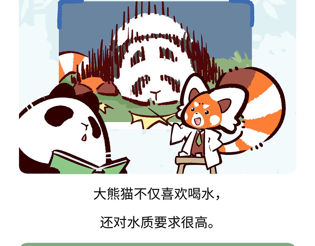 第186话23