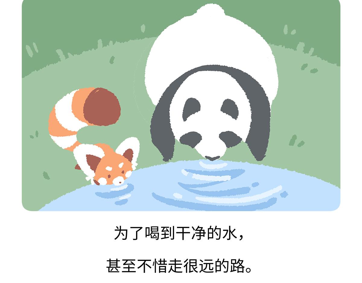 第186话24