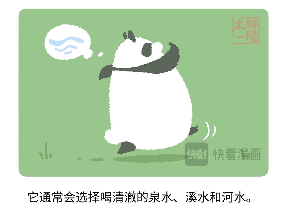 第186话25