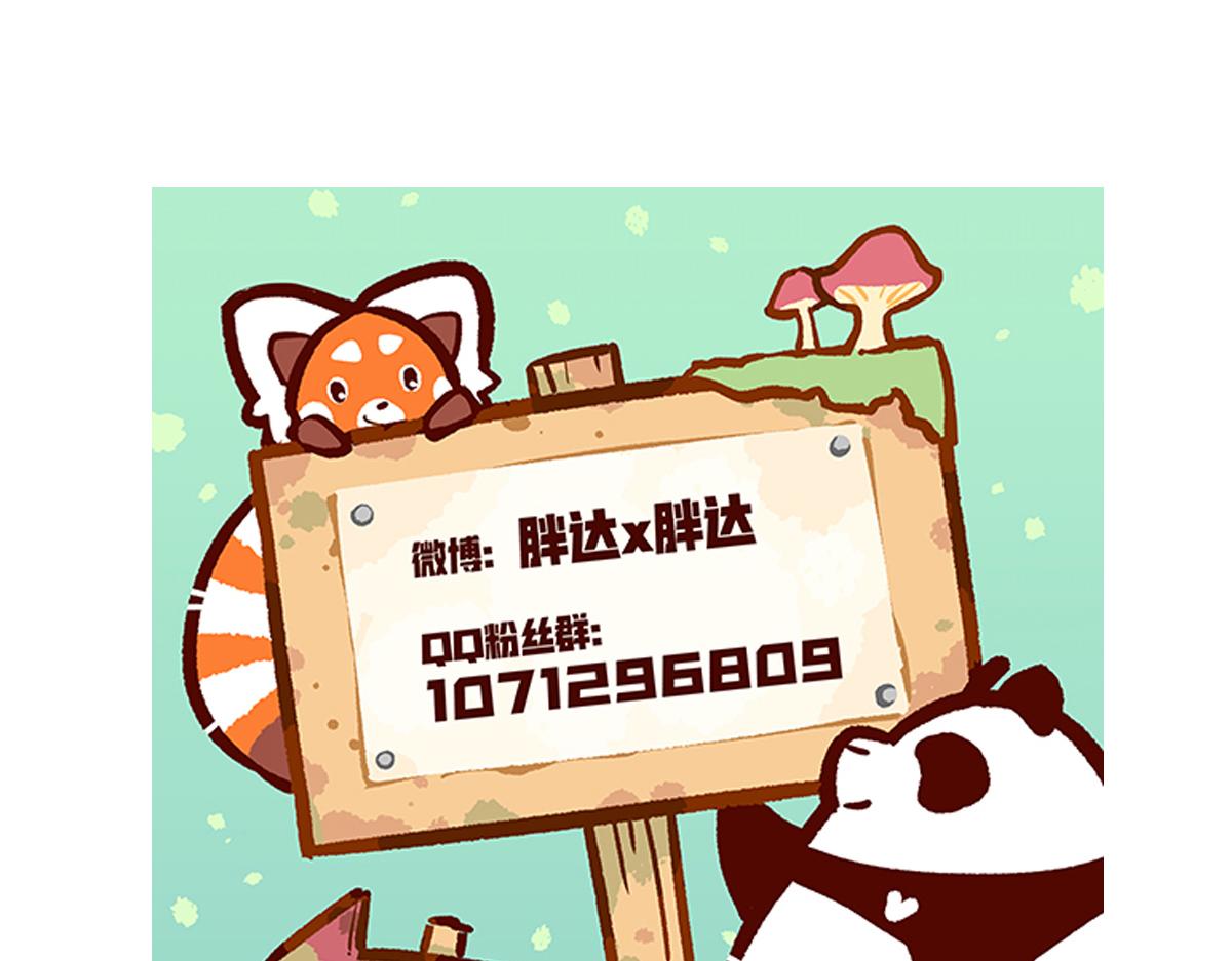 第186话27