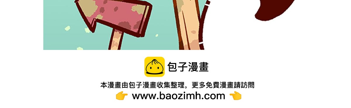 第186话28