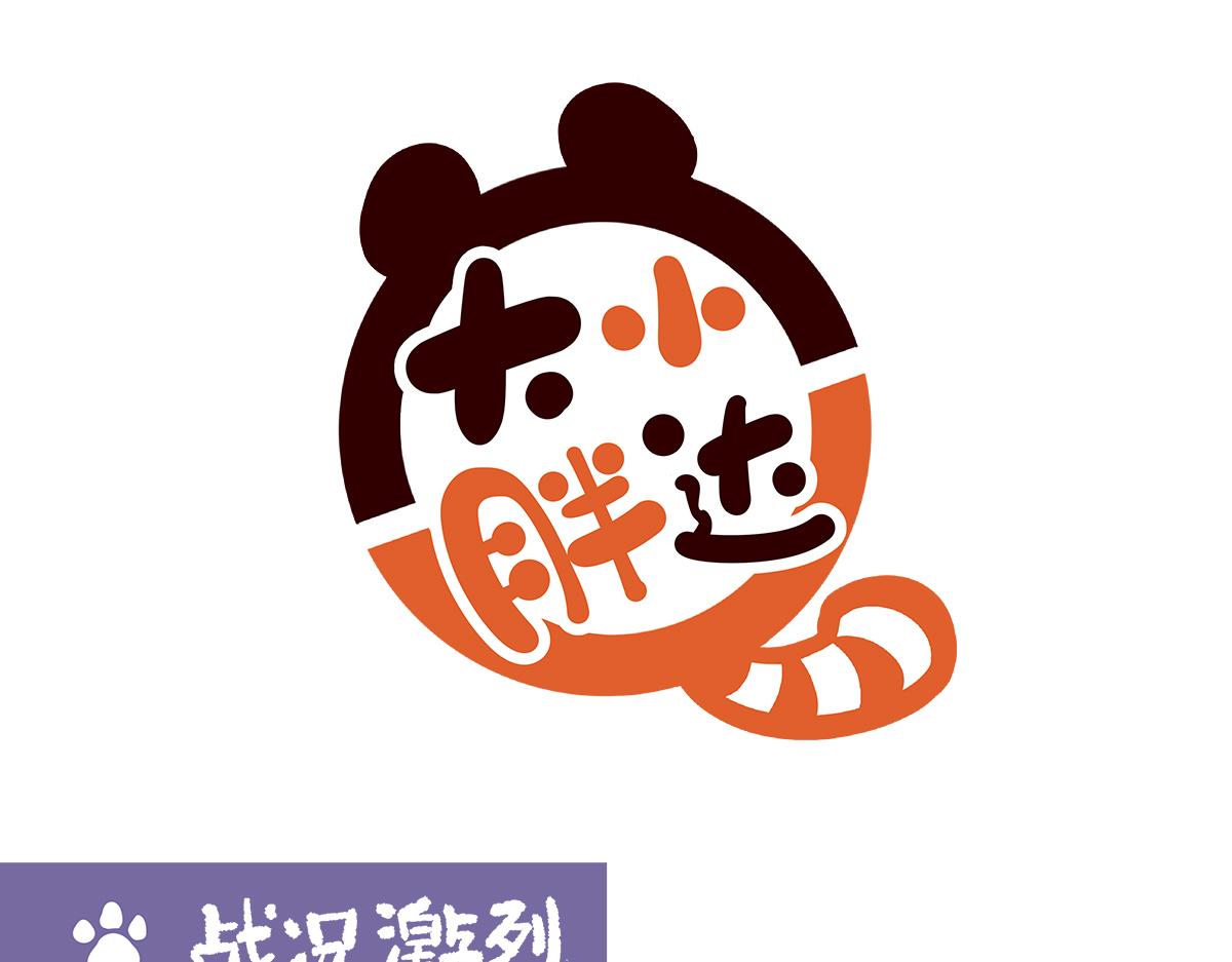 第186话5