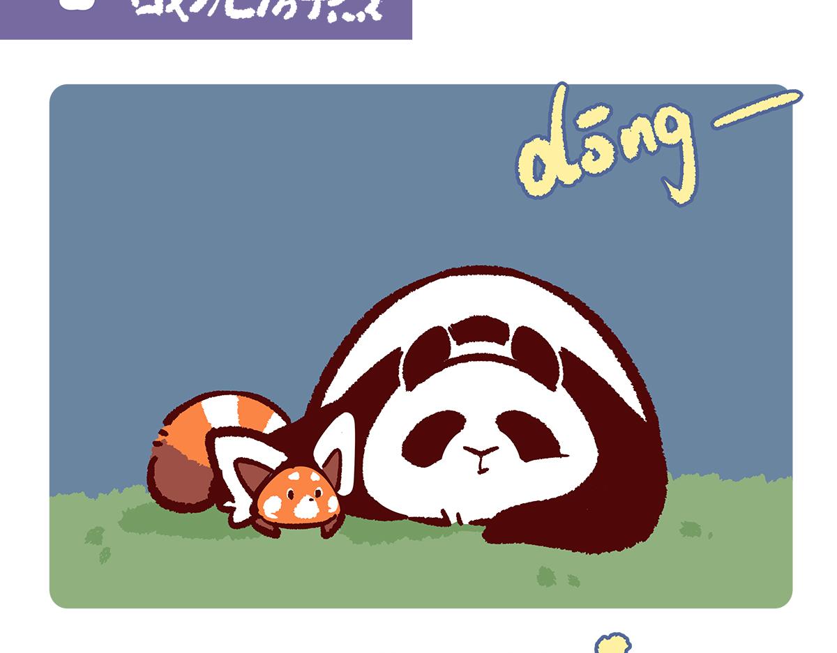 第186话6