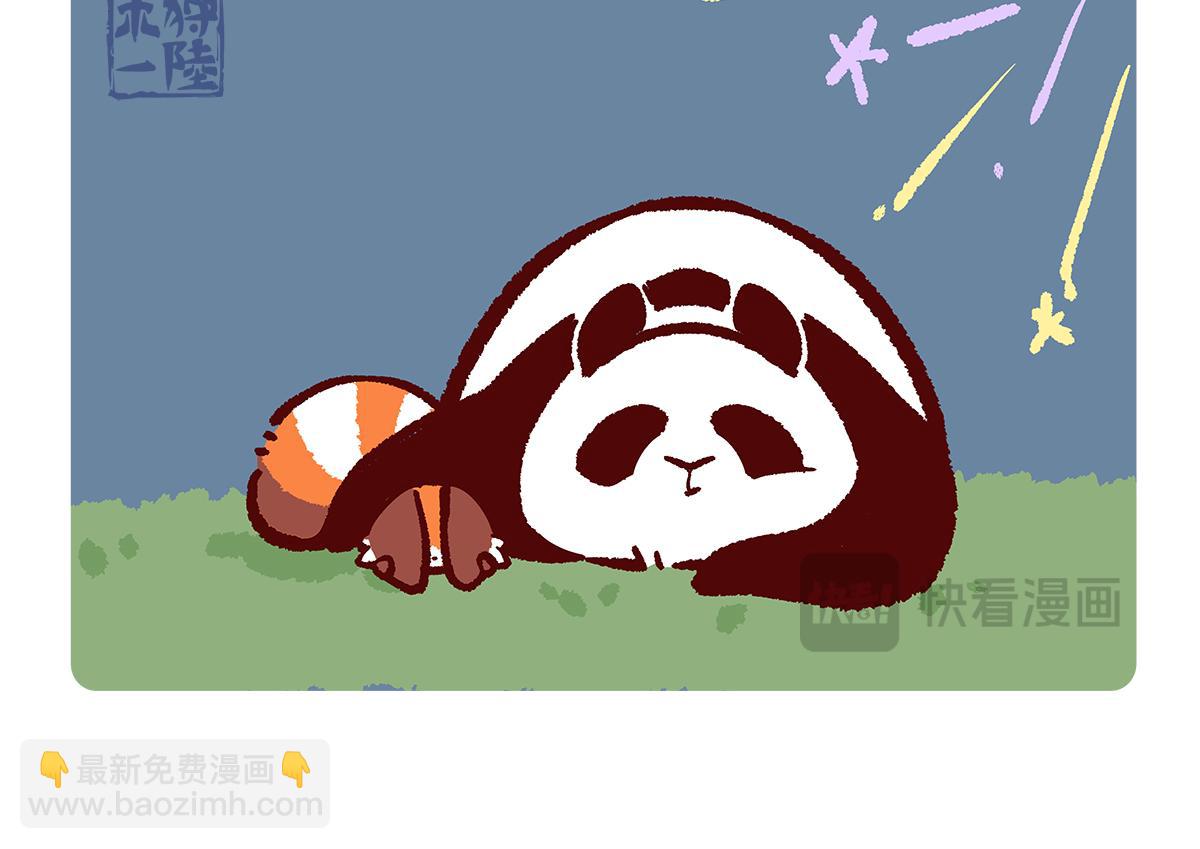 第186话9