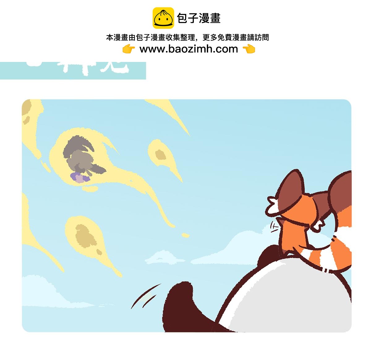 第187话11