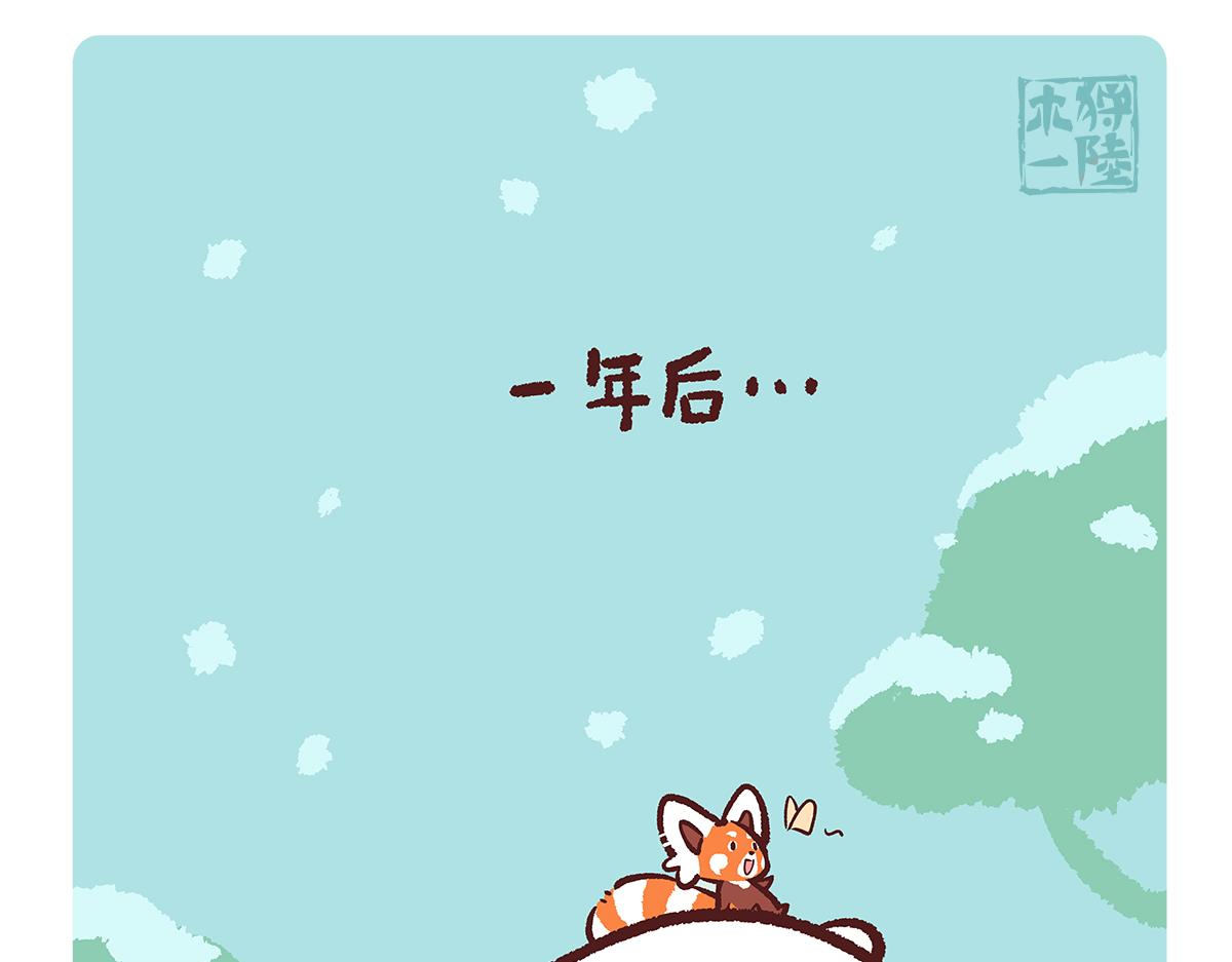 第187话12