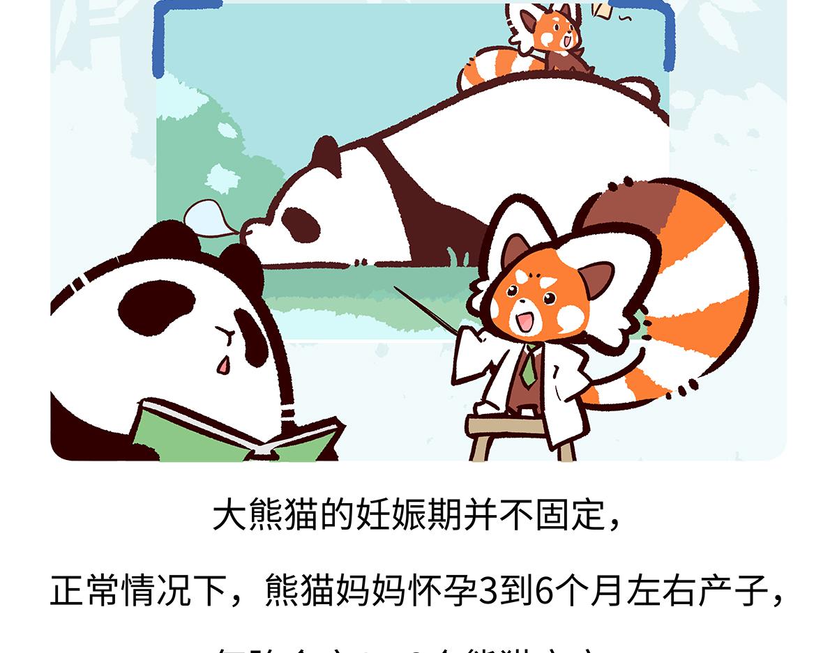 第187话19